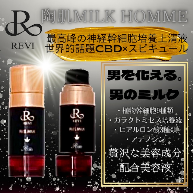 陶肌ミルクオム☆ | ☆LilyBell☆