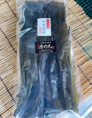 早煮昆布