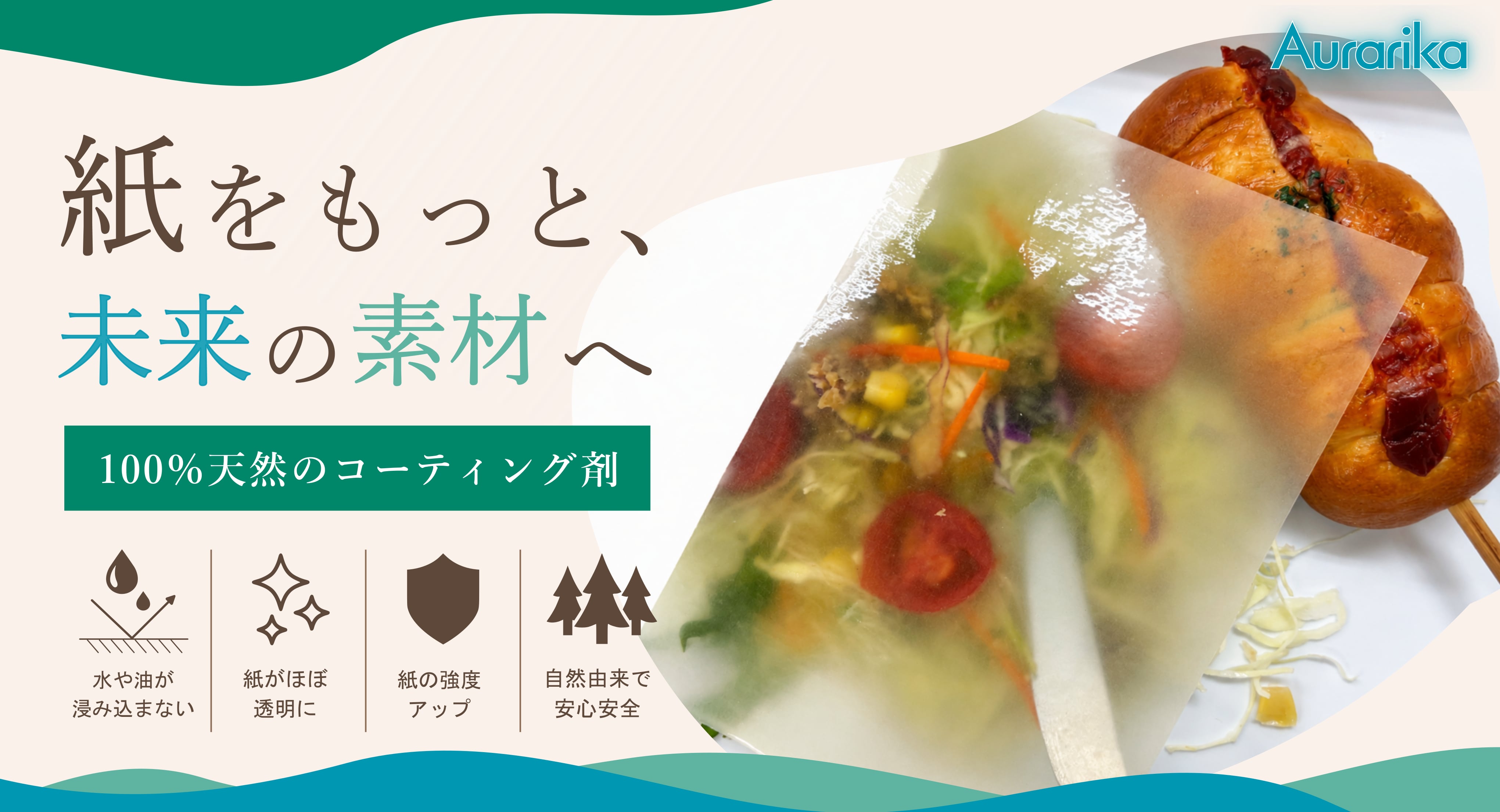【法人限定】紙エンハンサー カミタフ 15Kg