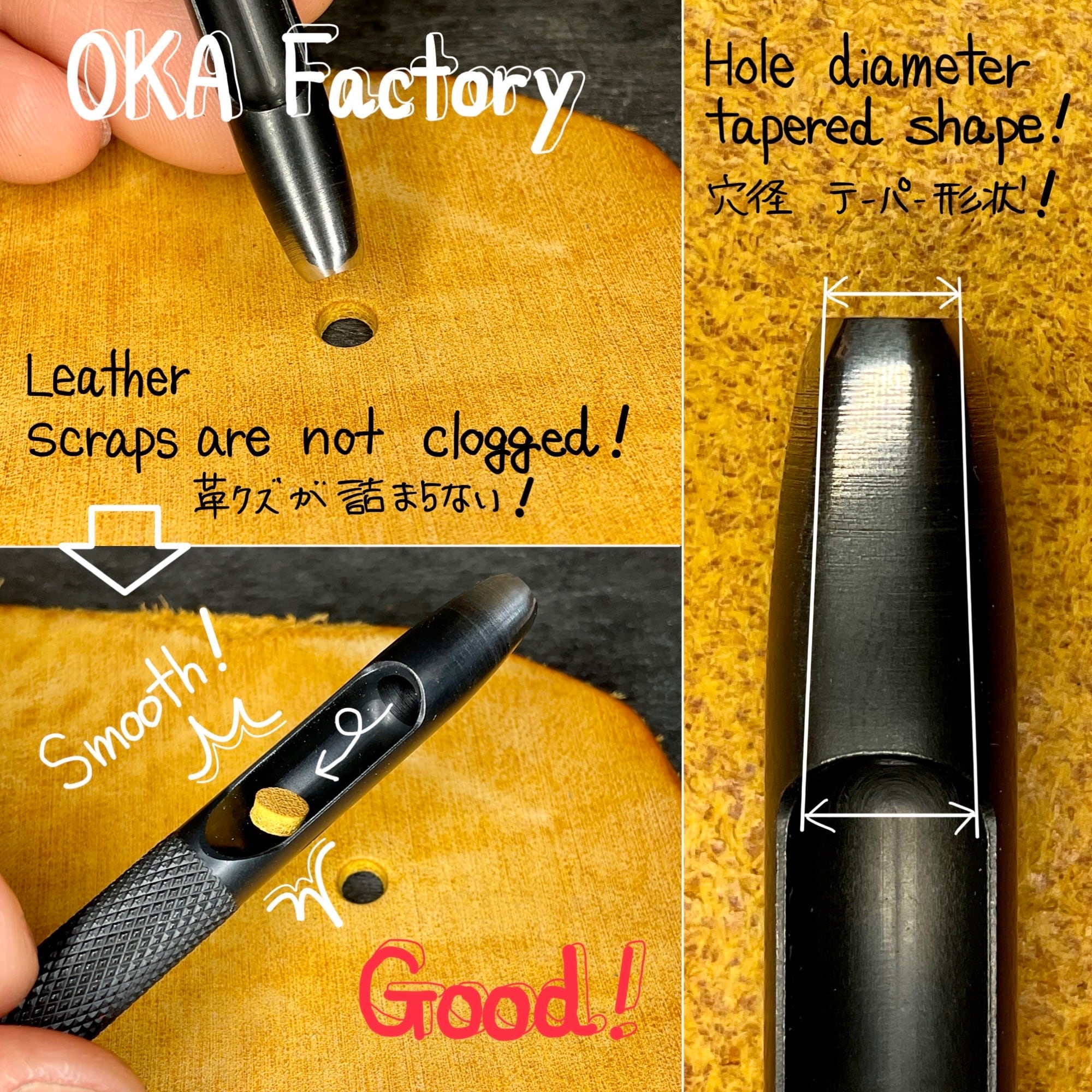 ハトメ抜き5.5mm/18号 | okafactory 岡製作所