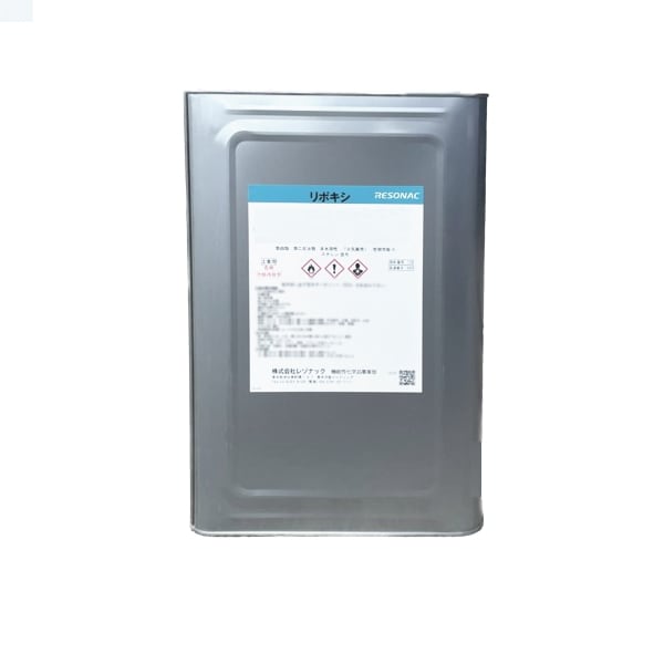 リポキシ R 804B 18kgセット ビニルエステル樹脂 昭和電工株式会社