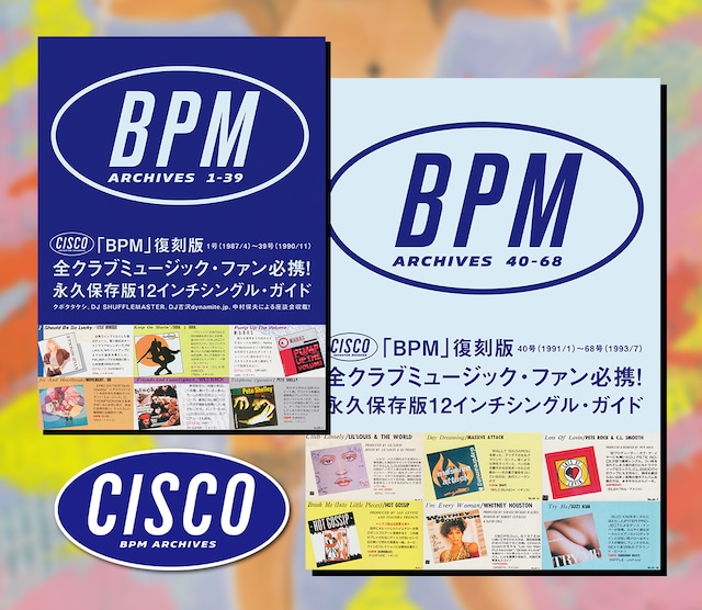 永田一直の世界 DJ MIXシリーズ Vol.1, 2, 4, 6 & 10 永田一直の世界 DJ MIXシリーズ Vol.1, 2, 4, 6 & 10