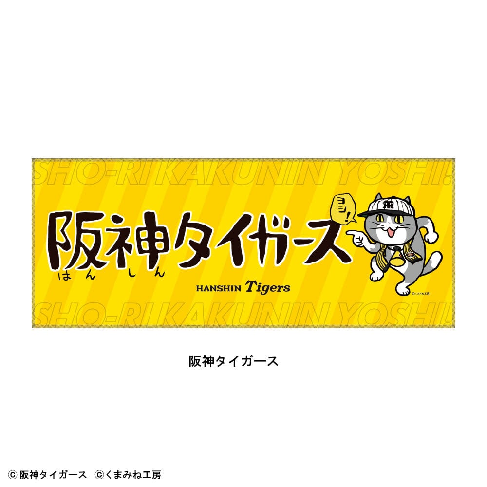 ミニレッキス 仕事猫 Tシャツ 現場猫 疲労回復工事中 ステッカー付き