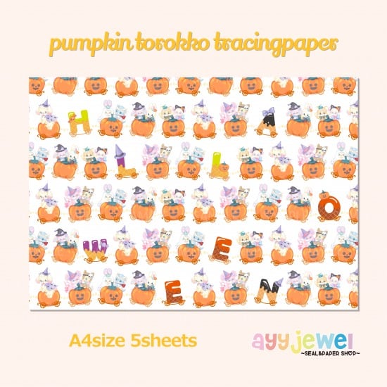 トレーシングペーパー28.pumpkin torokko