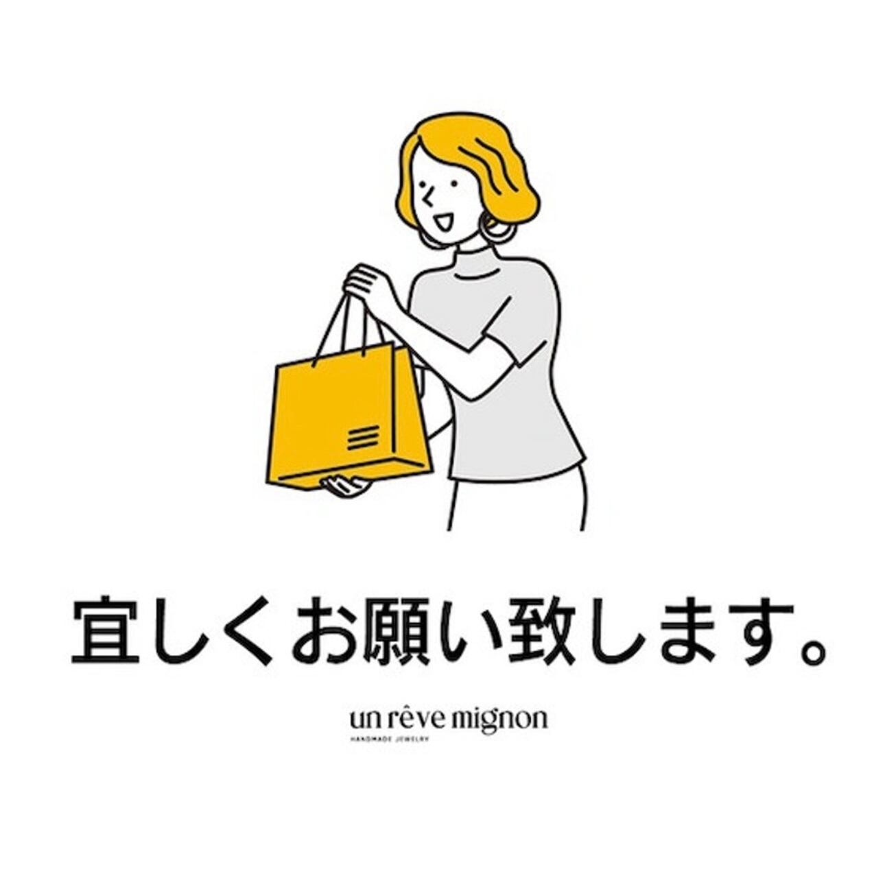 お客様ご専用ページ | un rêve mignon (アンラーブミニヨン）大人が  