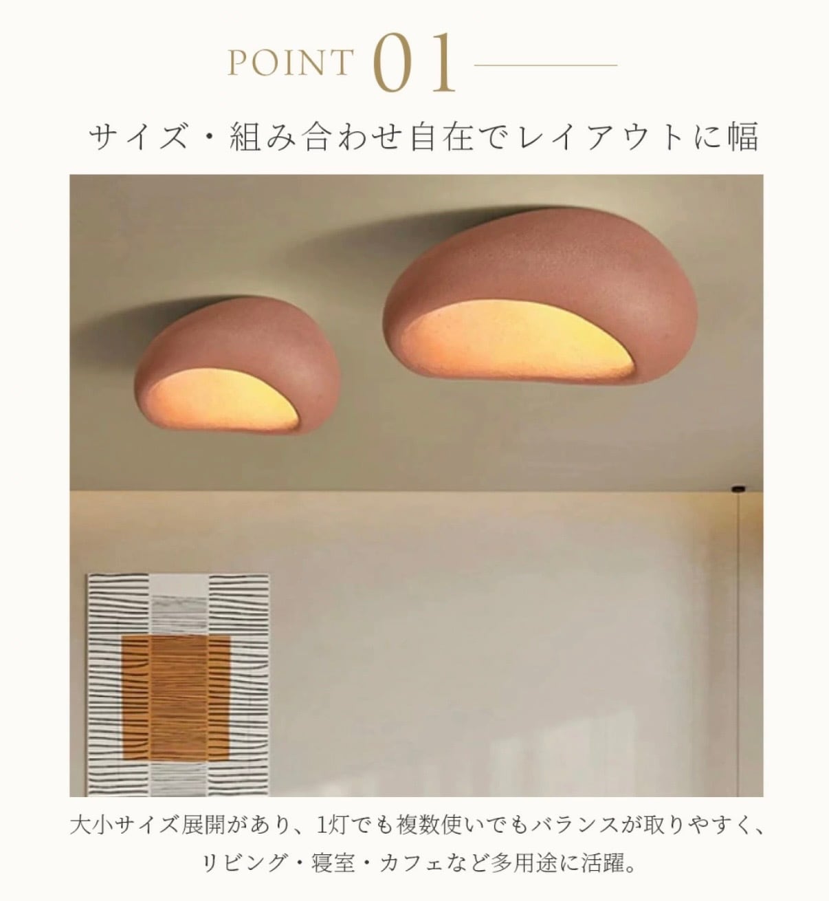 D45】マルーンシーリングライト /Maroon Ceiling Light LT013 | WABI