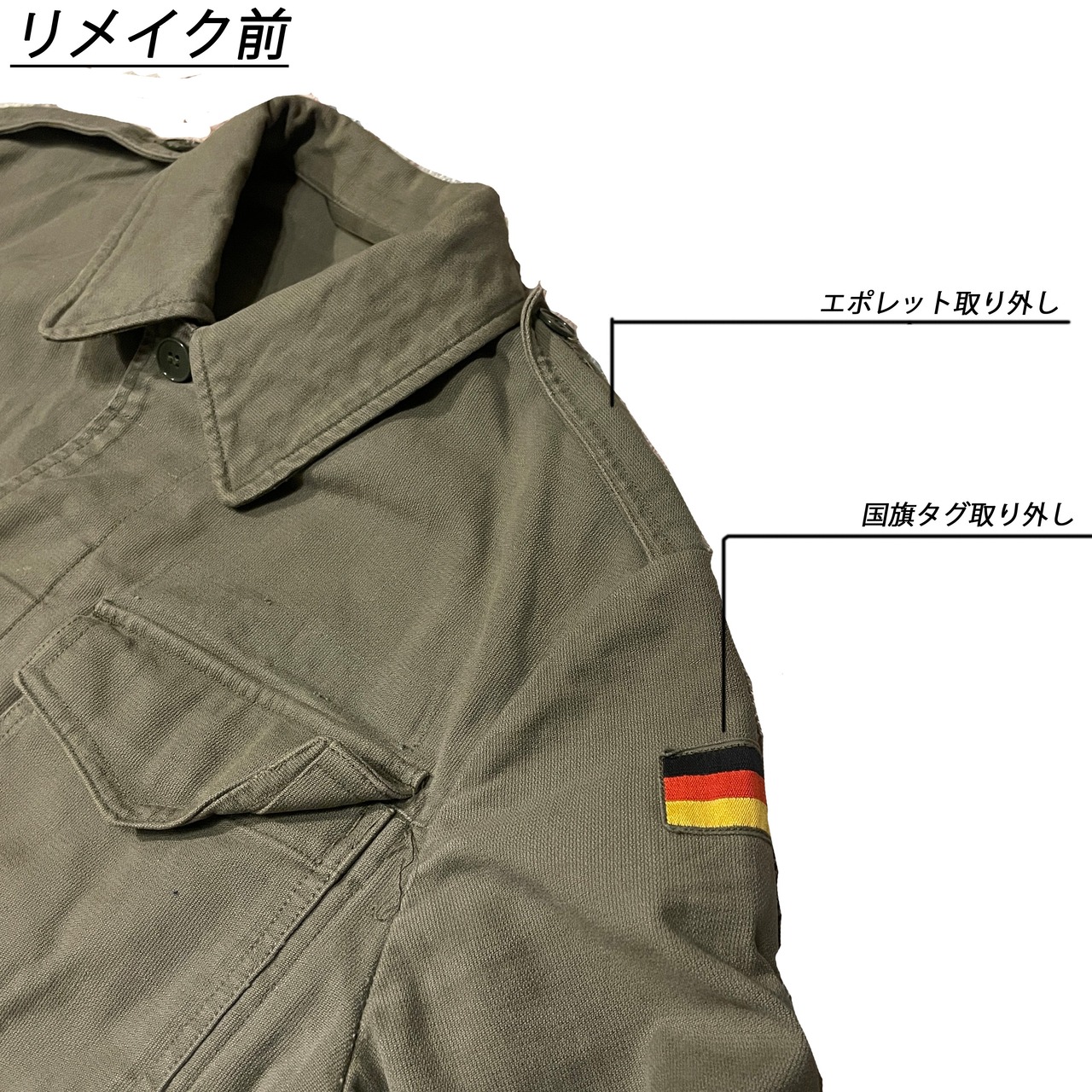 70s / German Army Military / military shirts