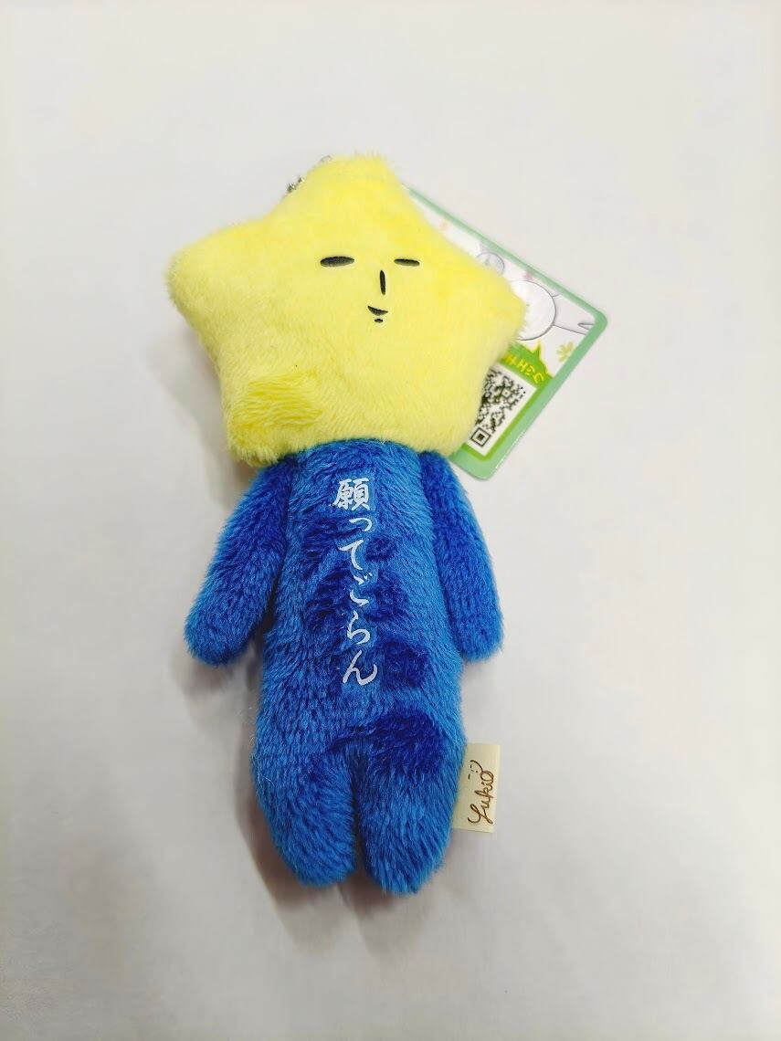 京都限定 【八ッ橋】ちいかわ＆ハチワレ ぬいぐるみ セット | mizukurabu