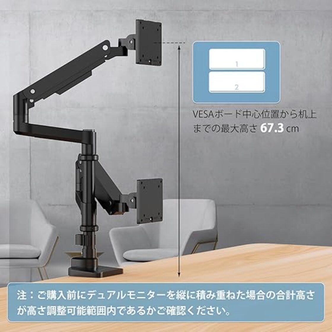 WORLDLIFT モニターアーム デュアル 上下2画面 ロングポール 17～49 