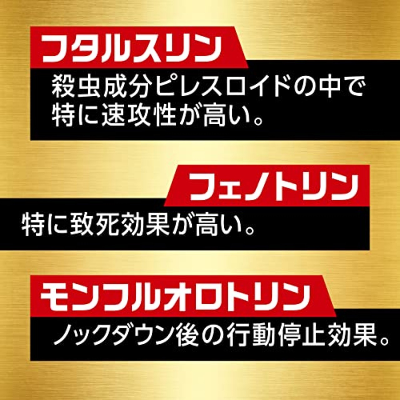 アースジェット 害虫駆除スプレー プロプレミアム 450ml ハエ 蚊 トコジラミ マダニ イエダニ 低刺激 無香料 防除用医薬部外品