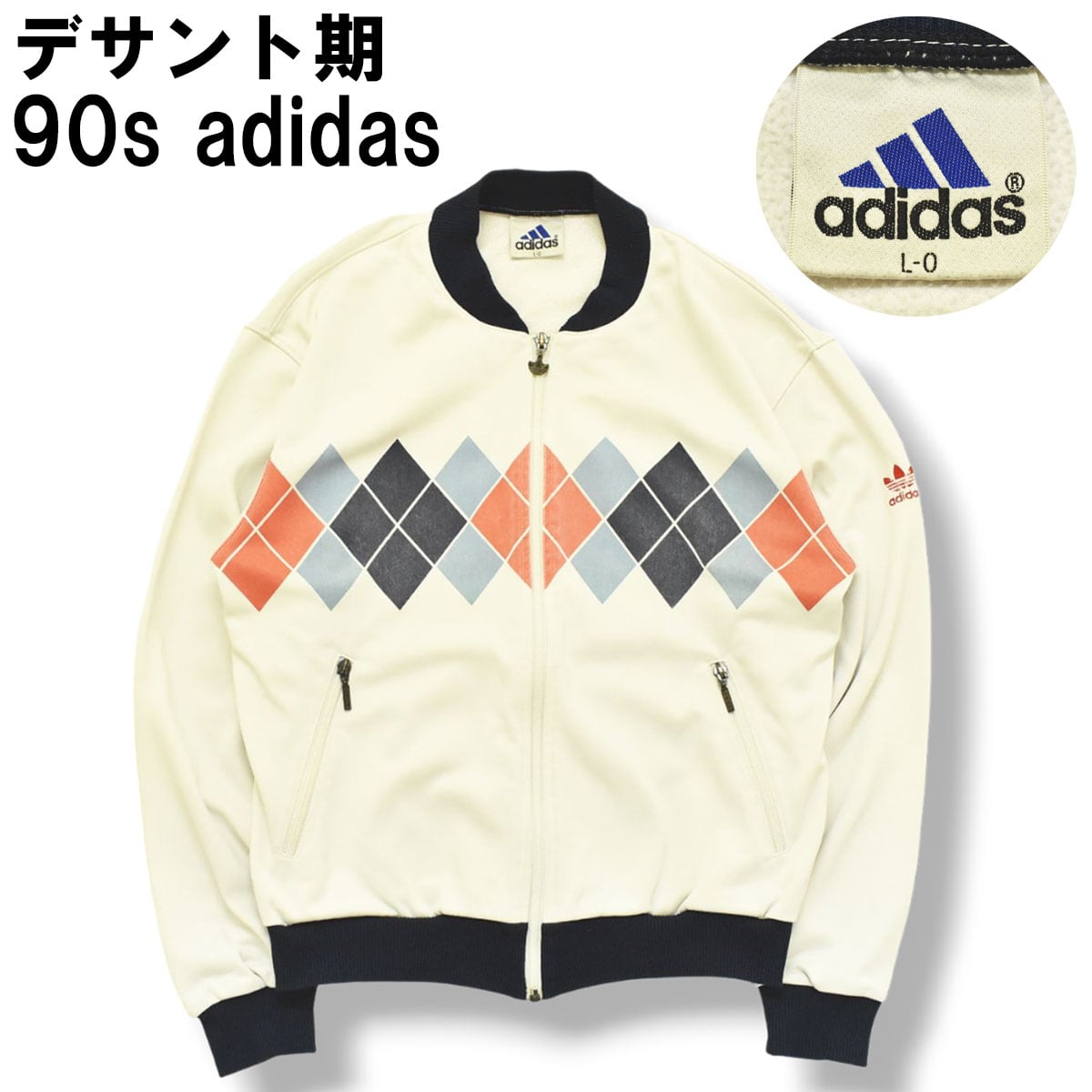 25ss ファッション adidas アーガイル柄 トラックジャケット ジャージ