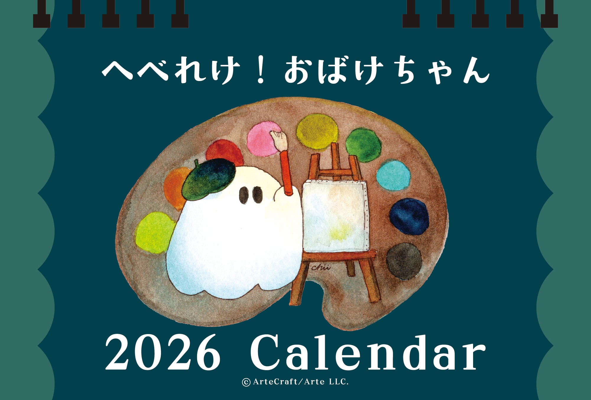メタルおばけちゃんキーホルダー | Arte Craft