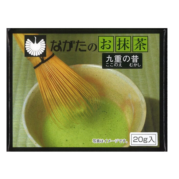 御抹茶 九重の昔 詰め替え用 20g アルミ袋入り | 創業享和元年ながた茶店