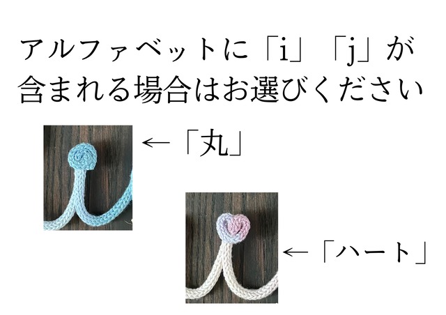 【インテリア用・文字のみ】お名前、店名、メッセージのオーダーメイド