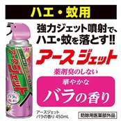 アースジェット バラの香り [ハエ・蚊用 450mLx2本]
