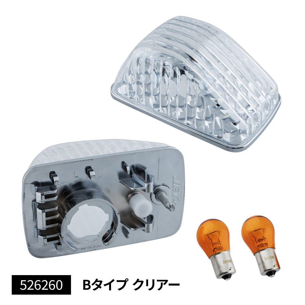 JET INOUE ジェットイノウエ 526260 ドアサイドマーカーランプ いすゞ