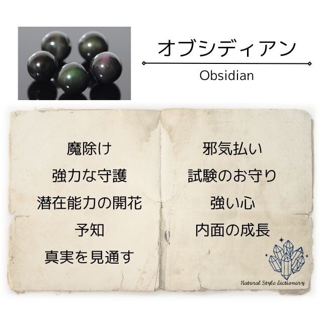 一点物】シルバーオブシディアンの握り石No.1 | Natural Style