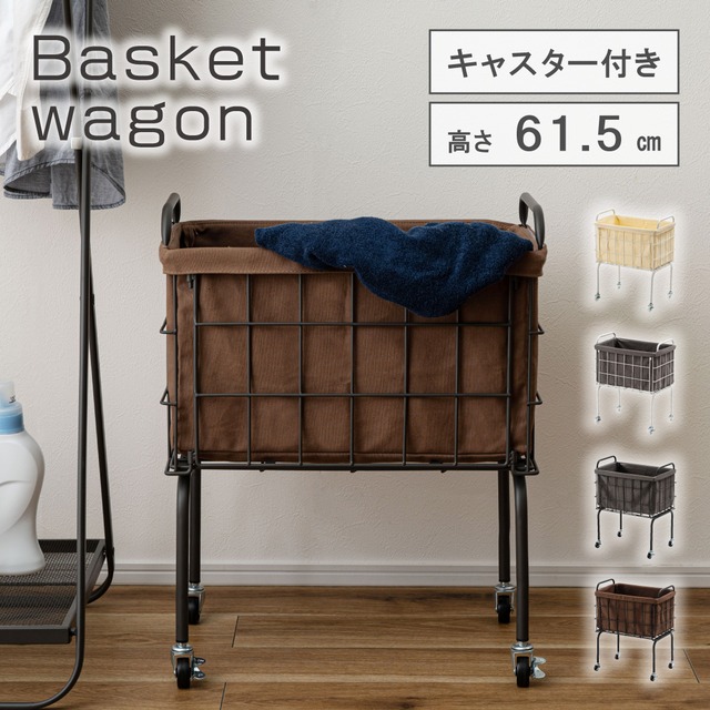 スタンド 籐補助スタンド 39×30×54cm