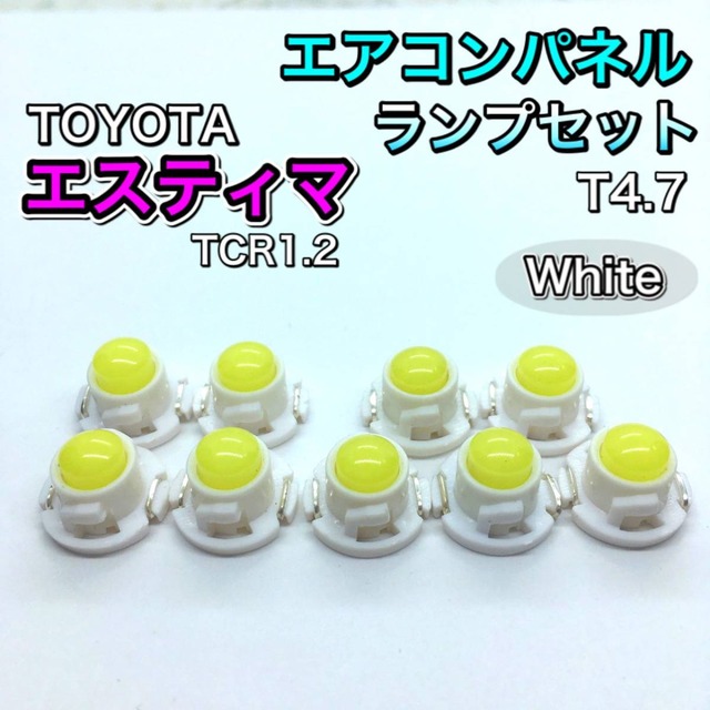 超爆光 スバル インプレッサ WRX GD系 T10 LED アルミフレーム付 全面発光 COBパネル ルームランプ 3個セット ホワイト 車検対応