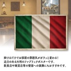 【受注生産】ファブリックポスター 国旗 イタリア ヴィンテージ風 135×90cm 52989