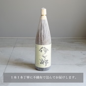 【11月下旬発送予定!2025年無濾過予約販売!】1.8L×1本から3本 本格芋焼酎 伊七郎(いひちろう)