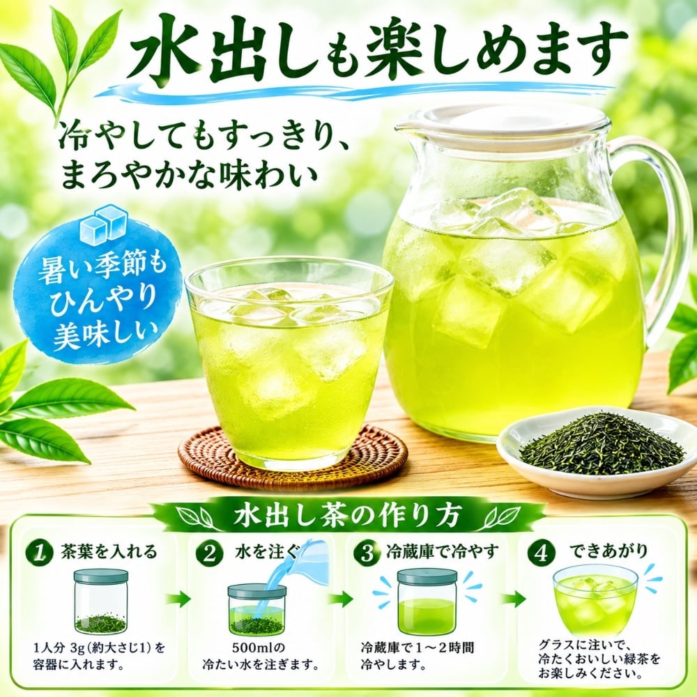 徳用煎茶】静岡県産深蒸し茶 やぶ北茶200g 荻野商店 日本茶 緑茶 静岡
