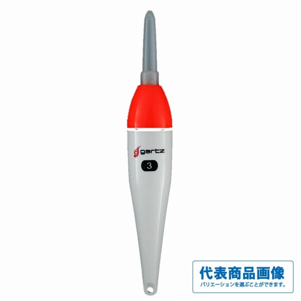 電気ウキ ZEXUS（ゼクサス） 富士灯器/ゼクサス 超高輝度電気ウキ FF-B10,FF-B12