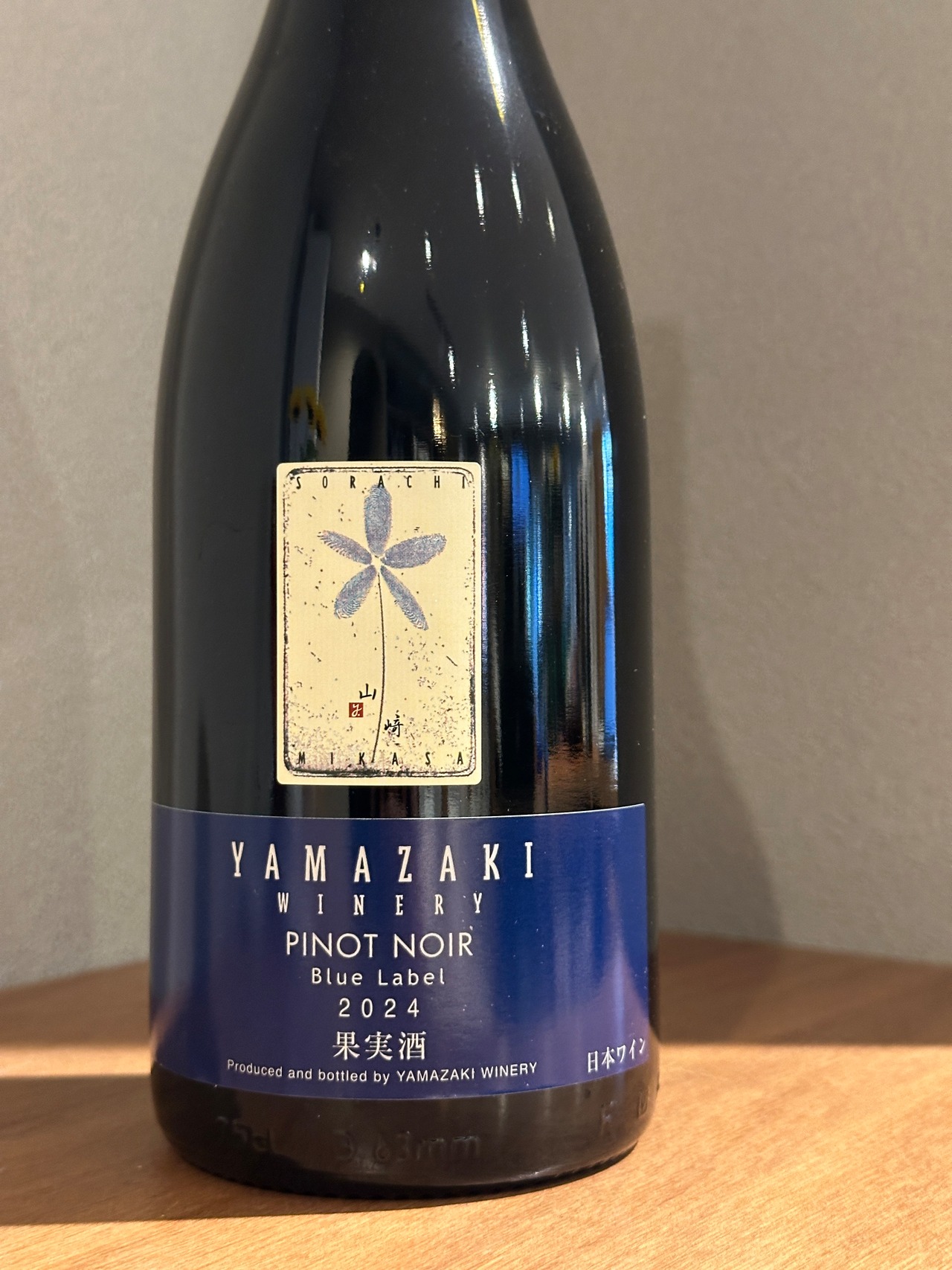 YAMAZAKI WINERY  PINOT NOIR 2024　青ラベル