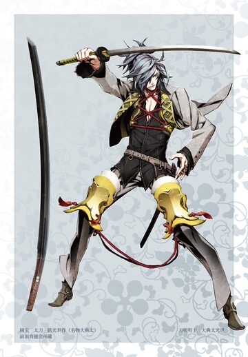 トプカプ宮殿 武器コレクション / The Arms of the Sultans The Arms