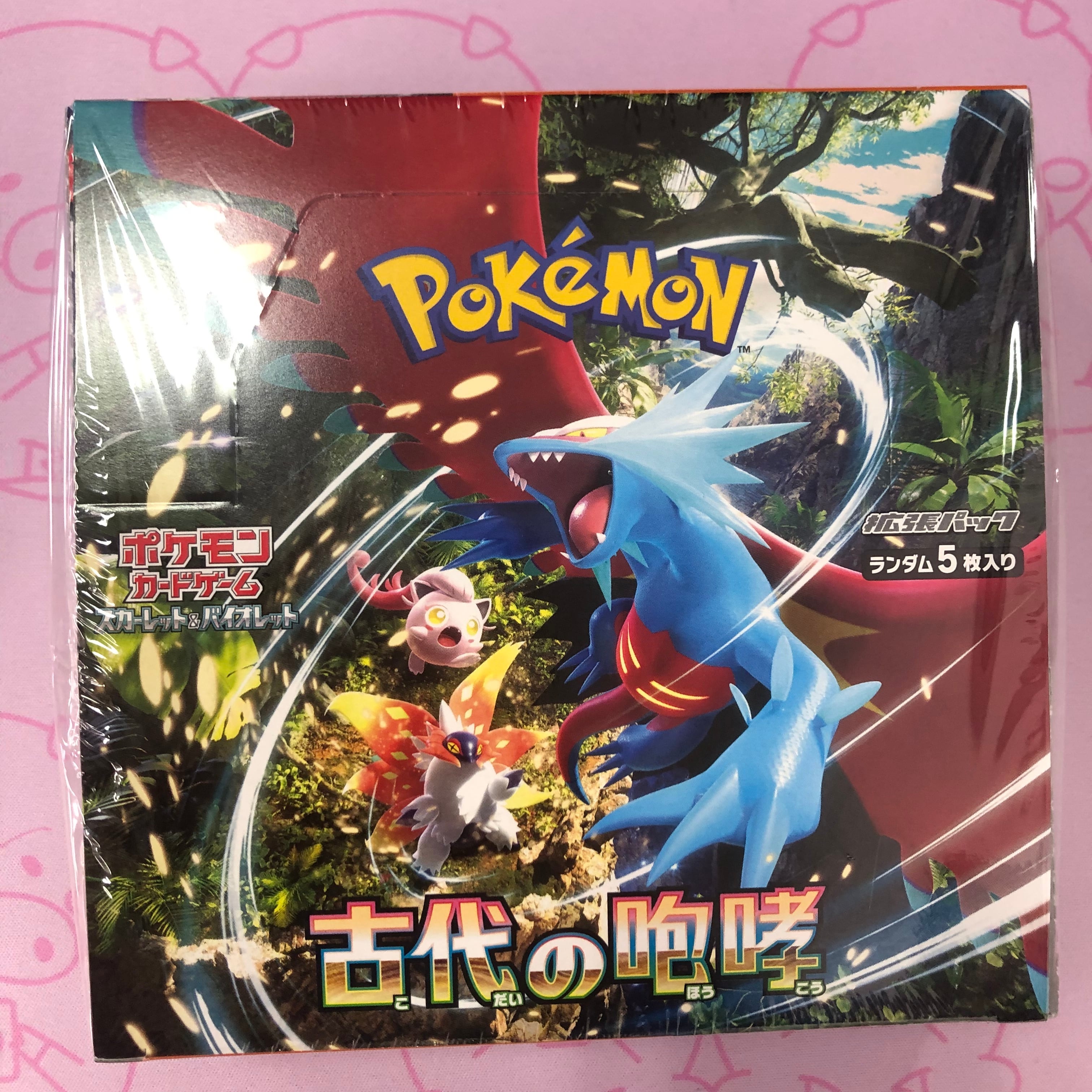 Bランク】ギャラクシーアイズFA・フォトン・ドラゴン(25th) | Pay ID