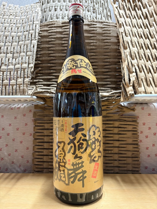 天狗舞　生酒　山廃純米原酒　1800ml