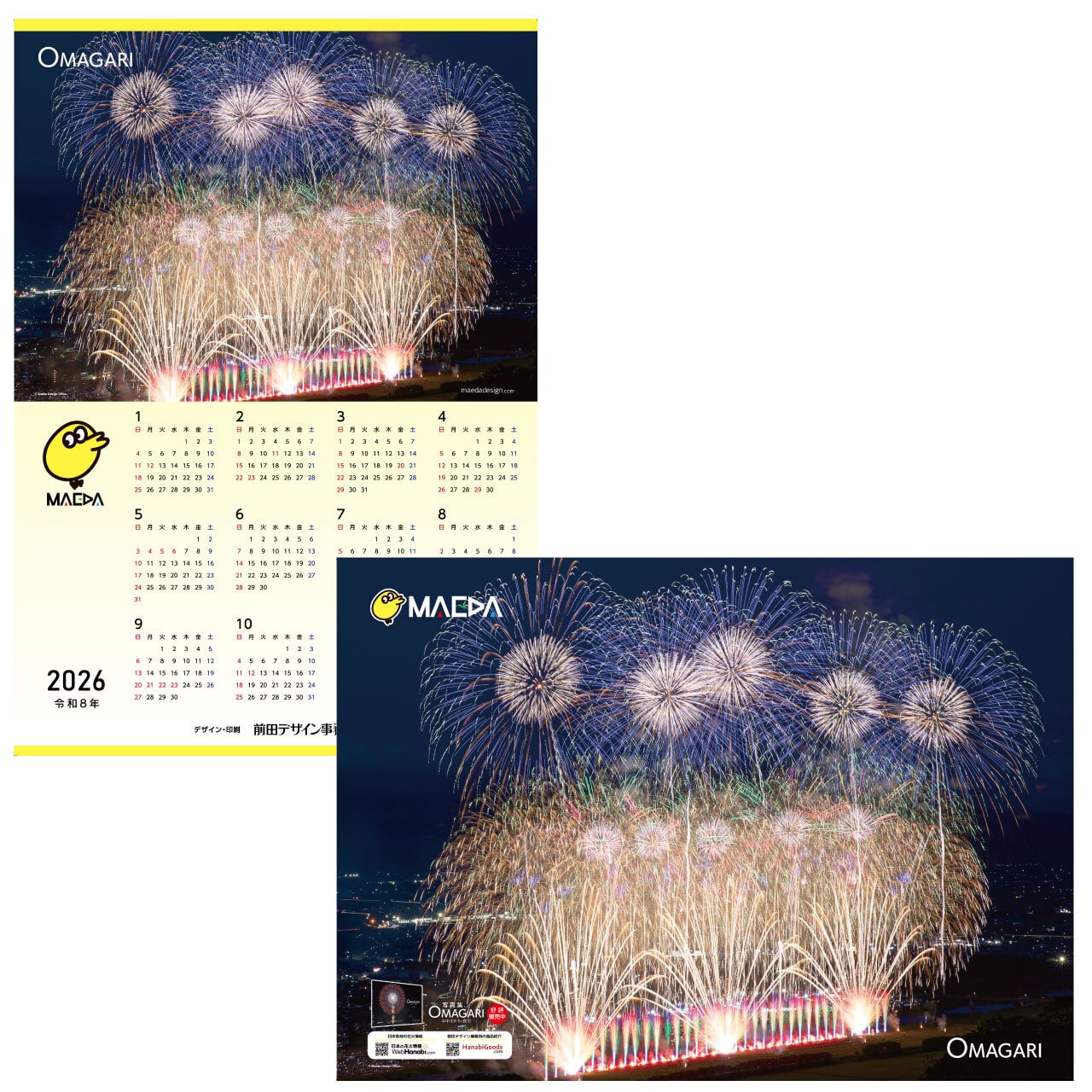 大曲」10号割物花火 B1サイズポスター B1-OM-001 | 前田デザイン事務所