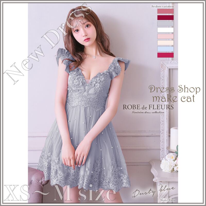 【ROBE de FLEURS】【即納】(XSサイズ) 立体フラワー×パールチュールフレアミニドレス(fm2070)