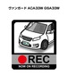 トヨタ ヴァンガード ACA33W GSA33W ボディ25色設定 ドラレコRECステッカー