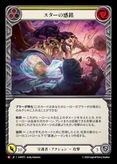 Majestic | カードショップ キウイ屋