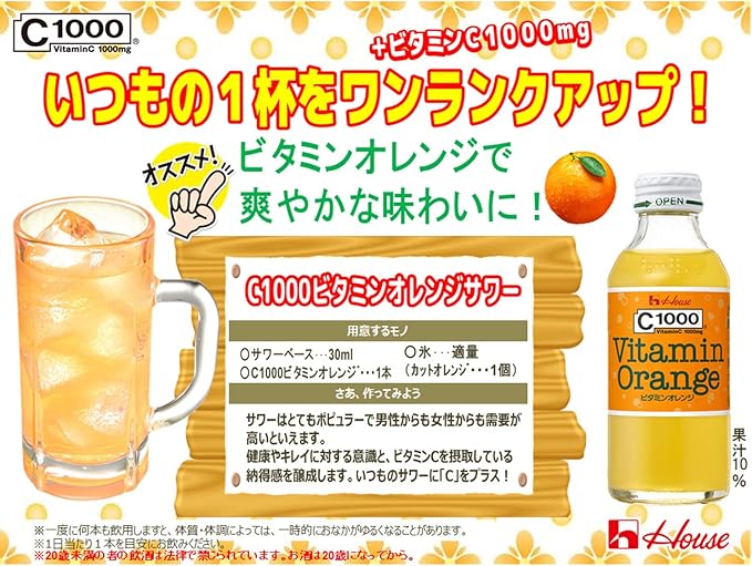C1000 ビタミンオレンジ 140ml×30本(たっぷりビタミンC1000㎎配合