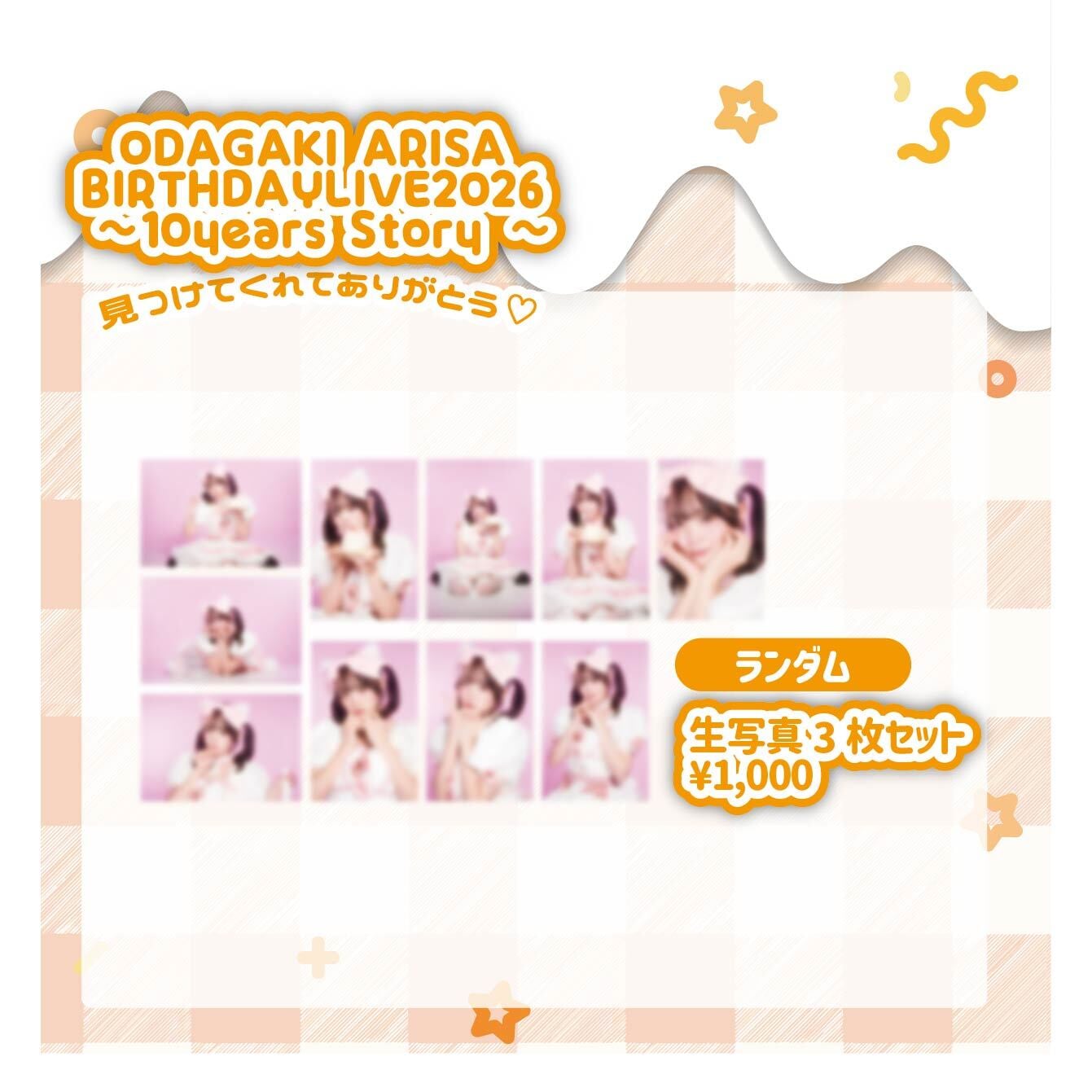 反田葉月》アクリルスタンド | PLATINUM PIXEL