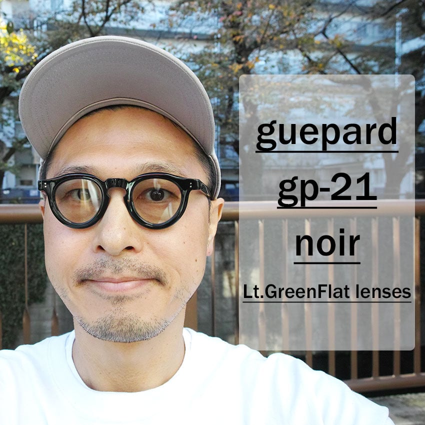 guepard gp-21