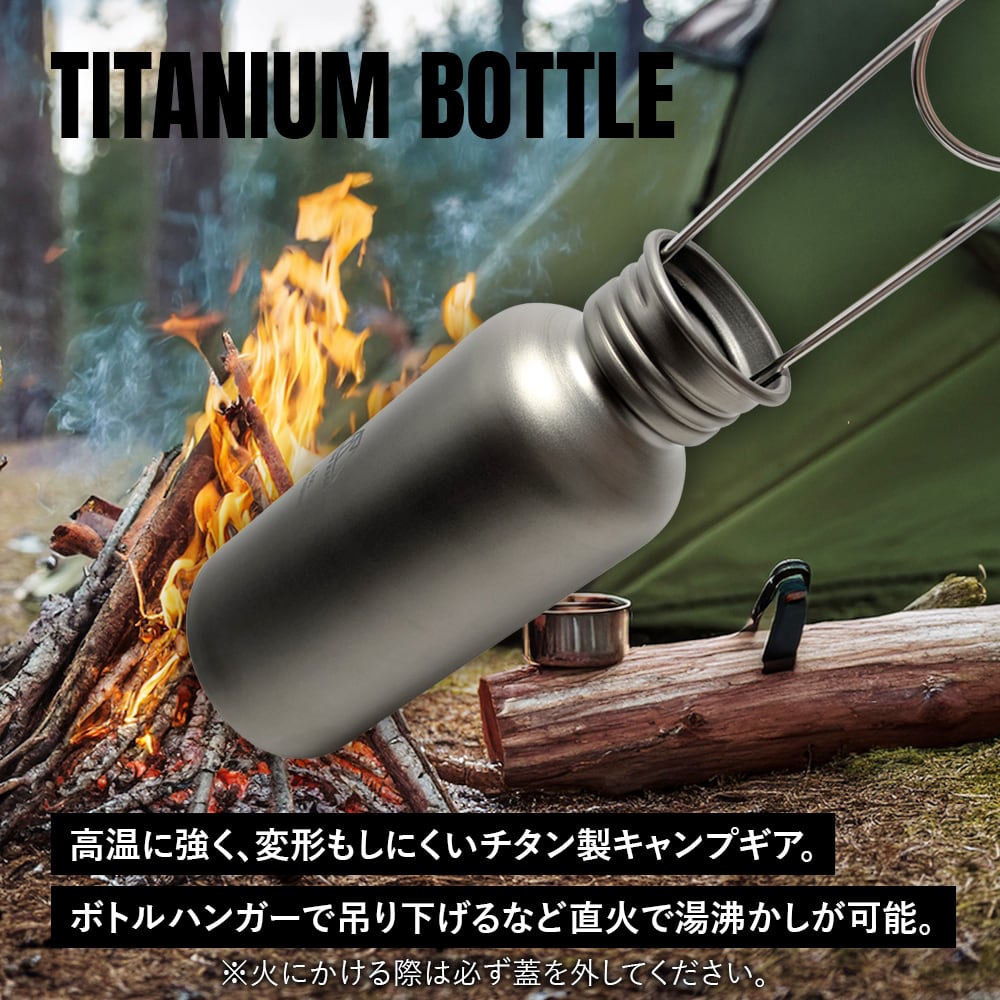 水筒 ボトルマグ チタン製 L 750ml ボトルハンガー付き 軽量 スポーツ