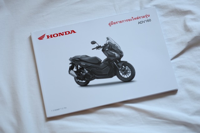 「ADV160(2023~2026年モデル) パーツカタログ 純正部品 13K0W-PT2-TH」