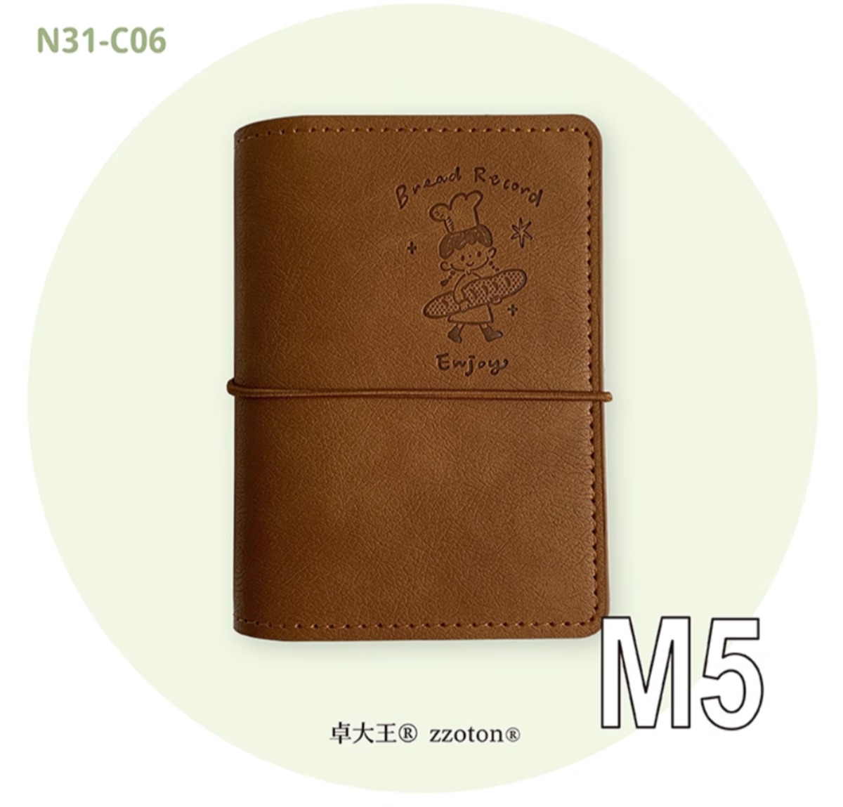 新作☆MO706B｜Molinta【BROWN】M5 手帳バインダー | cherish365_zakka