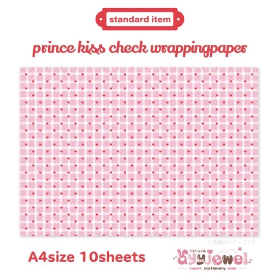 ラッピングペーパー324.prince kiss check