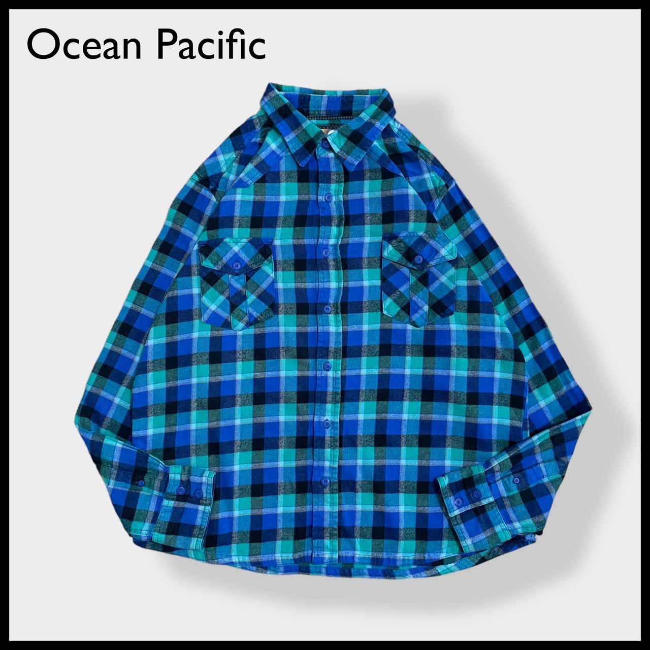 【Ocean Pacific】OP コットン ネルシャツ 長袖 フランネルシャツ カジュアルシャツ チェック柄 柄シャツ XL オーシャンパシフィック US古着