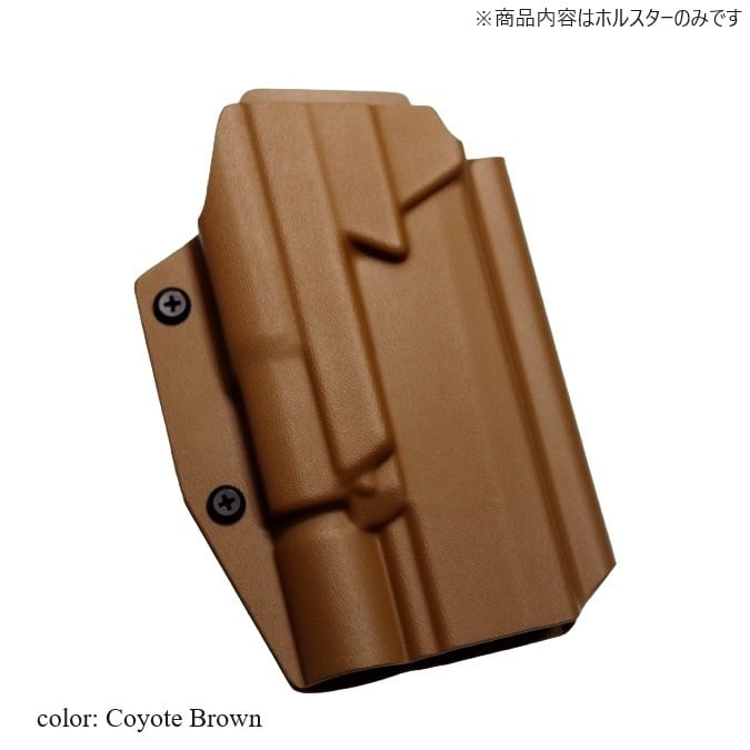 セール品 六七五 Sig P320 M17 X300U ライト 専用 カイデックス