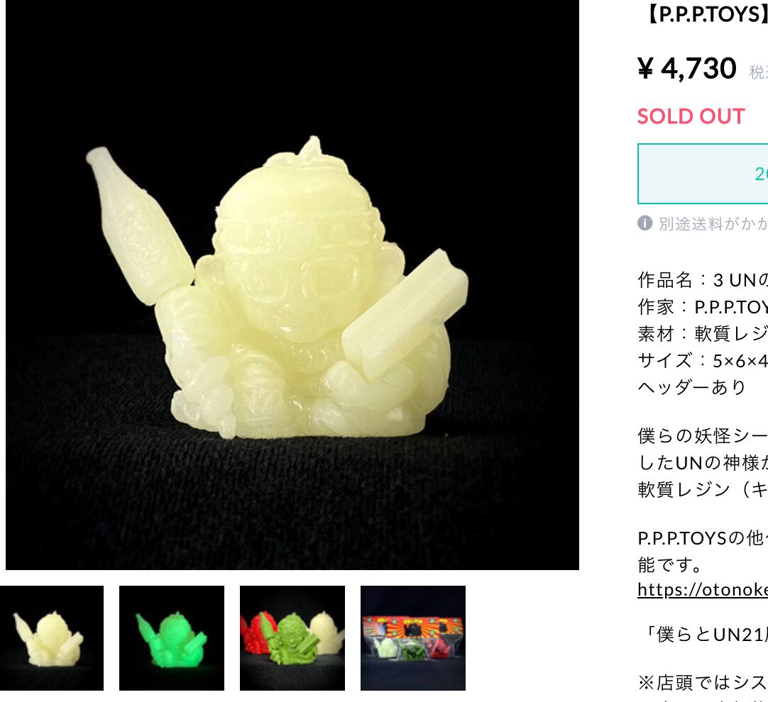 AK下敷きテープ 15巻