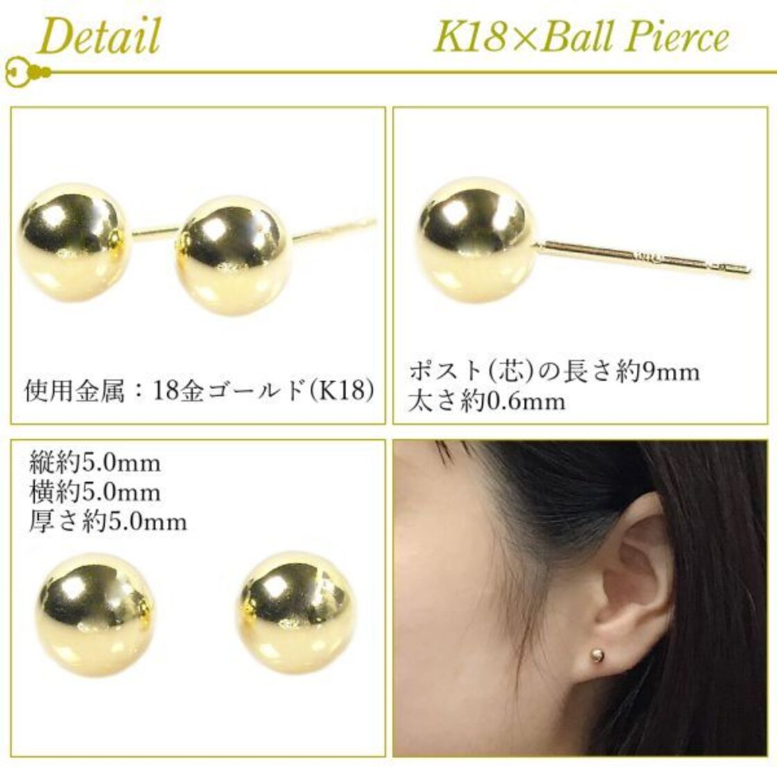 ピアス 丸玉 18k 18金 ピンクゴールド ホワイトゴールド k18 k18pg 