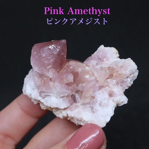 ピンク アメジスト クリスタル クラスター 結晶 31,3g AMT163 鉱物 天然石 原石 パワーストーン
