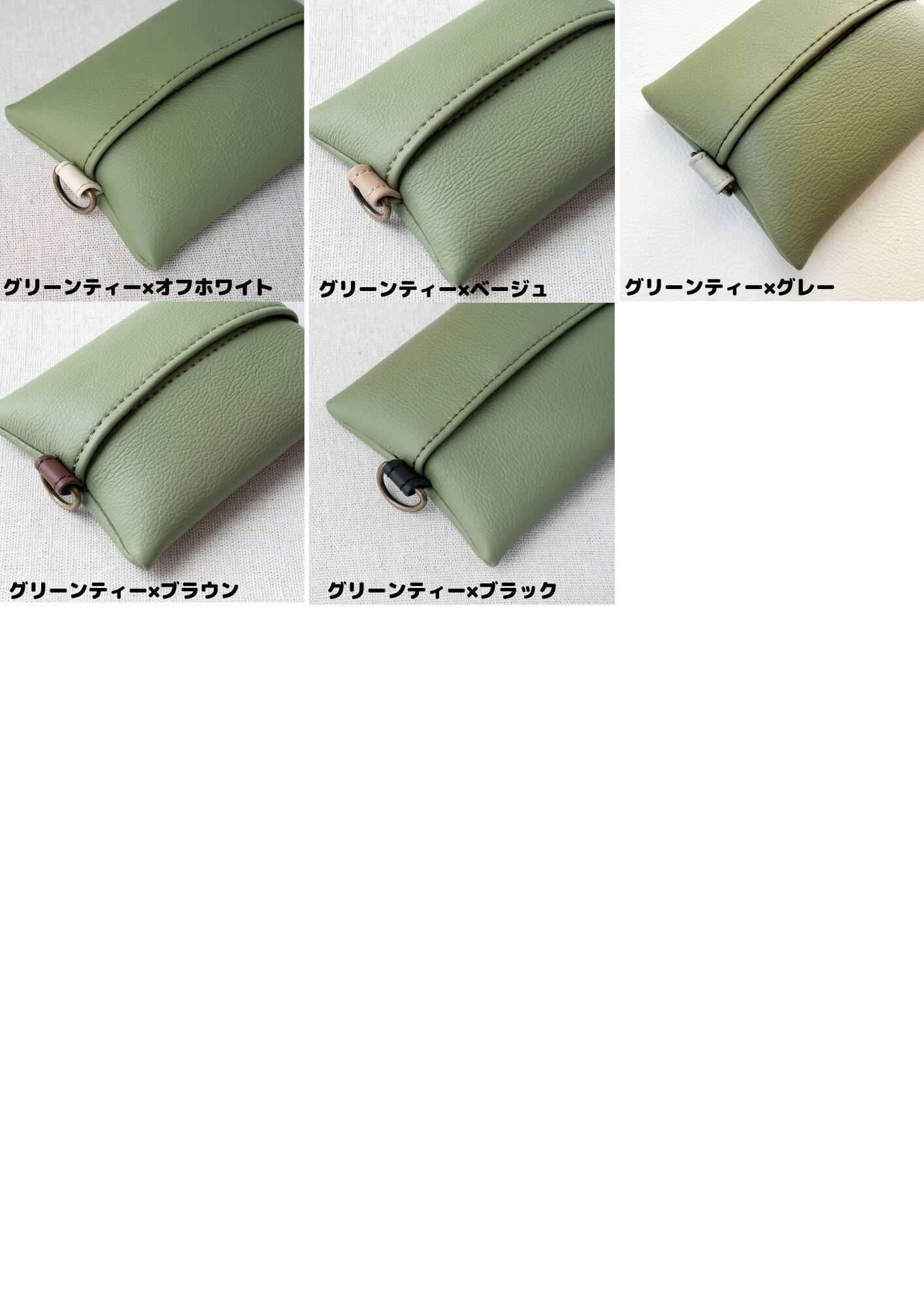 ポケットティッシュケース アップサイクル】 | tonto