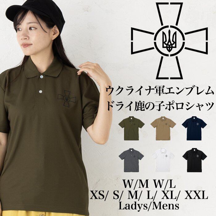 RWC2023 長袖ポロシャツ 20UNIONSエンブレム RWC2023 長袖ポロシャツ 20UNIONSエンブレム