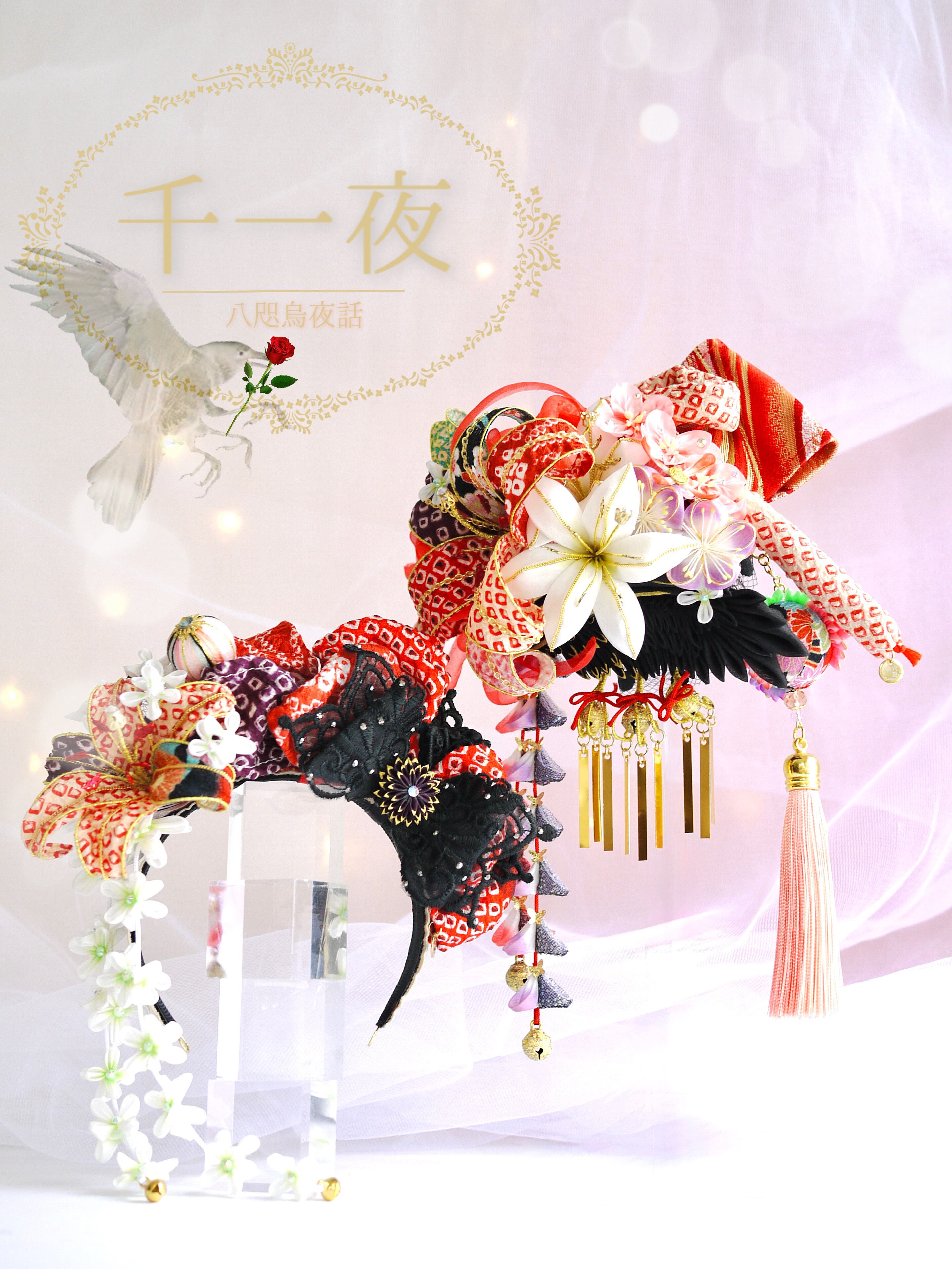 【千一夜】レギュラーカチューシャ花簪&帯飾りセット